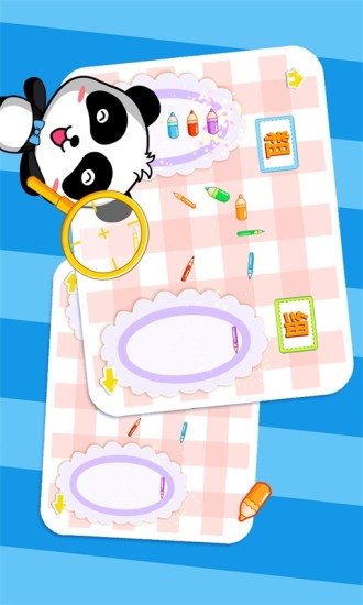 寶寶學(xué)反義詞 v7.0 安卓版 2