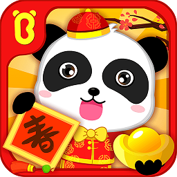 寶寶過(guò)春節(jié)寶寶巴士2023