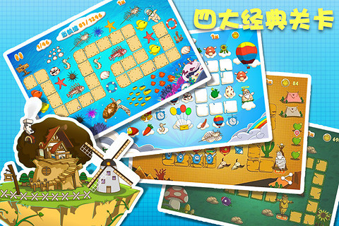 可可保衛(wèi)戰(zhàn)手機(jī)版 v3.2.0 安卓版 0