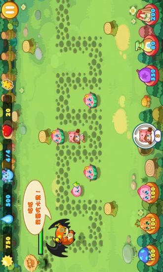 進擊的果果 v1.0 安卓版 0