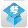 高考生了么(高考復(fù)習(xí)神器)