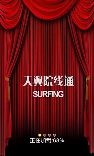 江蘇院線通0