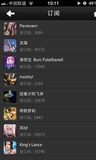 不看沒(méi)了 v1.08 安卓版 0