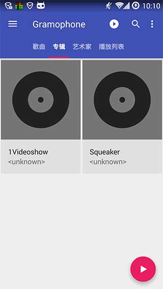 點唱機(Gramophone) v0.9.9.1b 安卓版 0