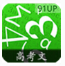 高考數(shù)學文官方版