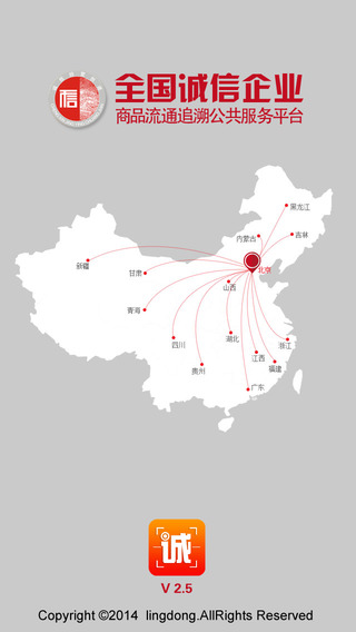誠(chéng)品快拍iPhone版 v2.510 蘋(píng)果手機(jī)版 0
