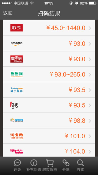 誠(chéng)品快拍iPhone版 v2.510 蘋(píng)果手機(jī)版 2