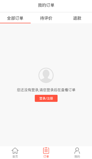 熱度外賣(mài)app 熱度外賣(mài)軟件