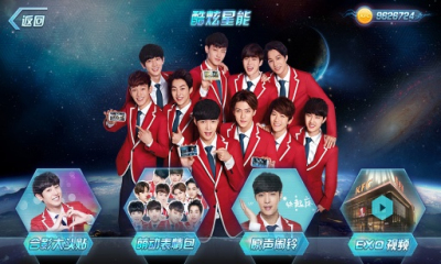 KFC玩出味EXO-M v1.0 安卓版 1