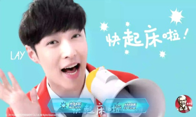 KFC玩出味EXO-M v1.0 安卓版 2