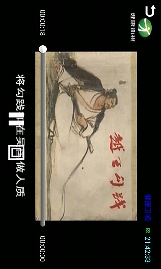 easytv v2.3.2 安卓版 2