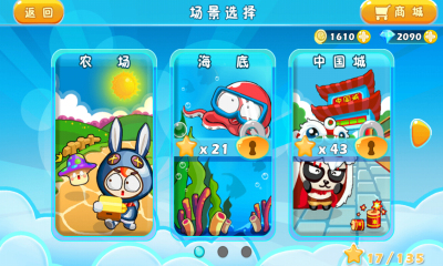 天天泡泡堂2內(nèi)購修改版 v1.0.0 無限寶石金幣安卓版 1