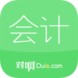 會計隨身學電腦版