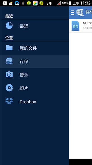 2345好壓 v5.9.4 官網(wǎng)安卓版 0