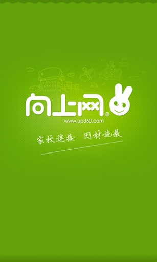 向上網(wǎng)家長版iPhone版 v1.7.2 ios越獄版 1