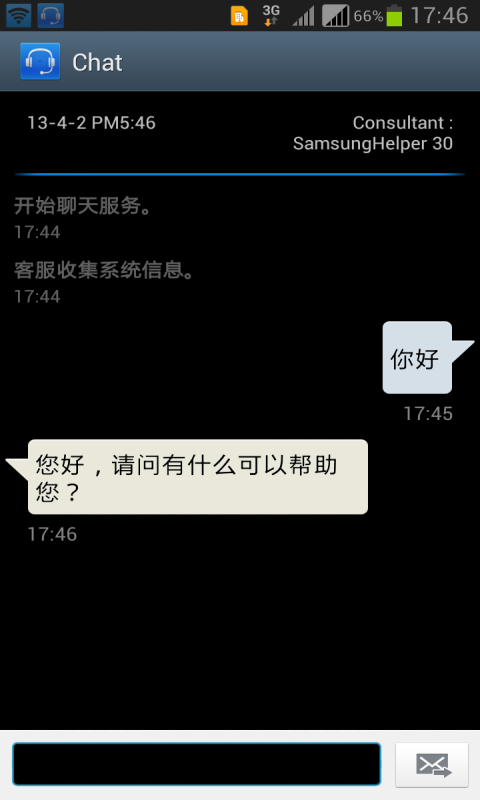 三星手機(jī)服務(wù)通 v1.0.0.22 安卓版 1