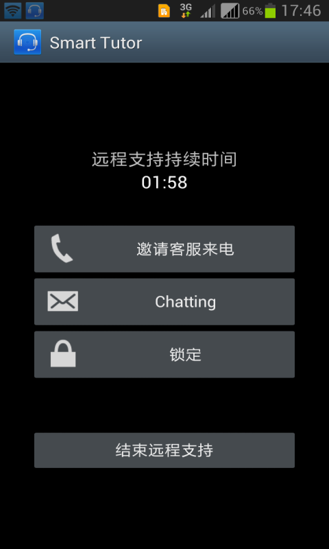 三星手機(jī)服務(wù)通 v1.0.0.22 安卓版 2
