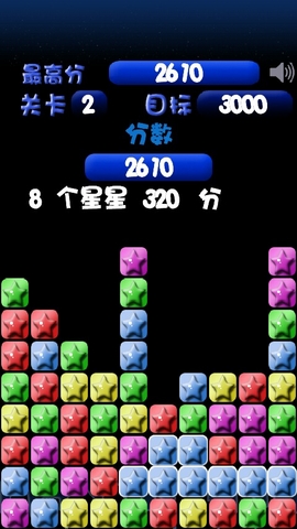 流行之星中文版 v5.2.1安卓版 2