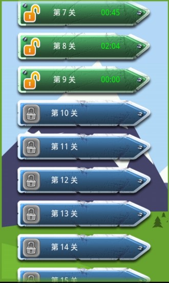 泡你妹 v1.90 安卓版 1