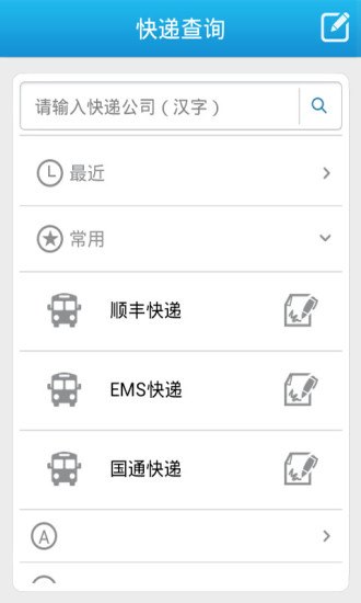 速拍二維碼2