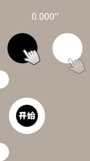 踩你妹 v2.0 安卓版 2.20 2