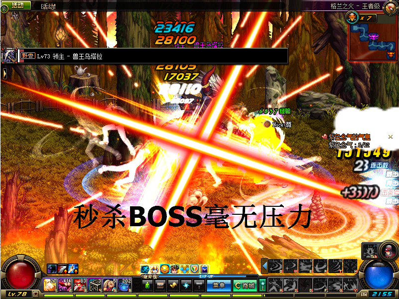 DNF秒殺異界輔助(DNF鬼鬼) v3.6.5B 官方最新版 0