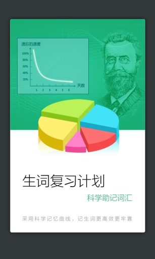 新法漢詞典電子版(法語詞典譯文版) v3.8.0 安卓版 0