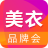 美衣品牌會(huì)