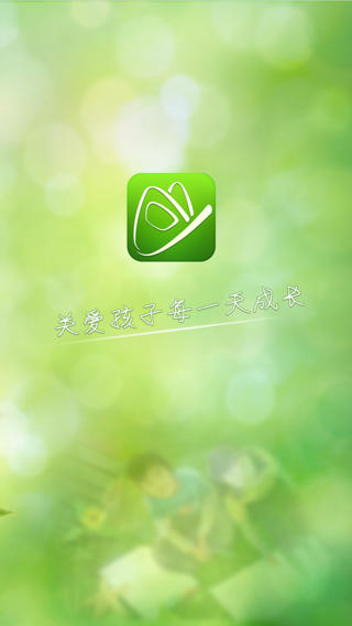 萬朋校訊通iphone版 v2.0.0 蘋果版 0
