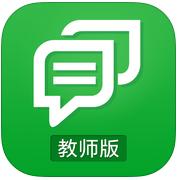中國移動和教育老師版