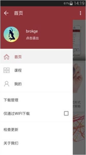 醫(yī)學(xué)深造 v3.0 安卓版 0