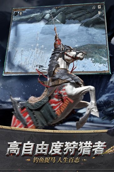 網(wǎng)易獵魂覺(jué)醒pc端2