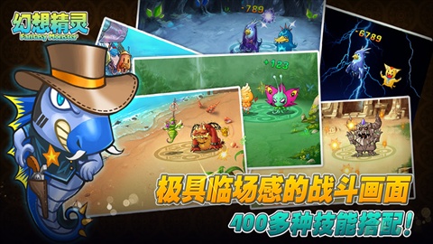 幻想精靈內(nèi)購 v3.0.3 安卓無限鉆石版 1