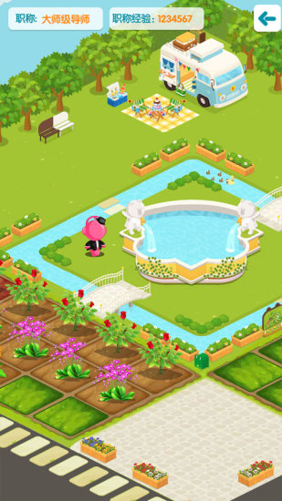 漫寵 V1.1.150210 安卓版 2