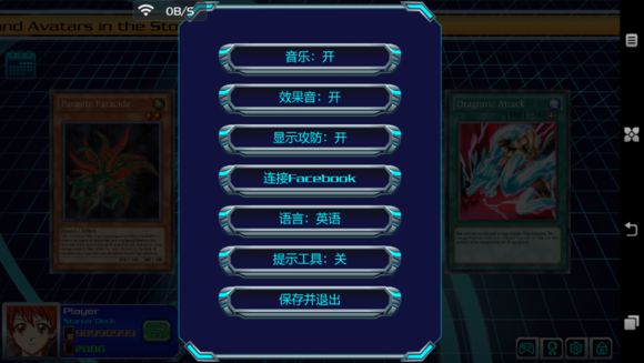 游戲王決斗新世代漢化版 v1.06 無限游戲王點數(shù)安卓版 1