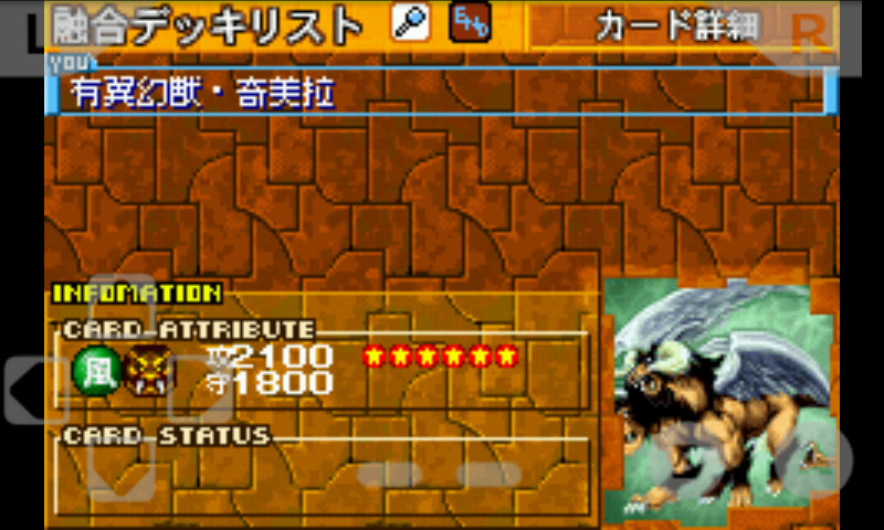 游戲王6內購中文 v1.2 安卓無限金幣漢化版 0