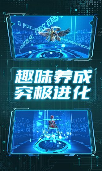 果盤版進(jìn)化吧數(shù)碼獸手游2