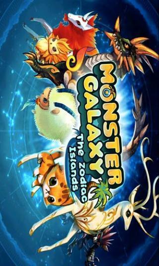 銀河寵物內(nèi)購(gòu)修改版(Monster Galaxy) v1.3.0 安卓免費(fèi)版 1
