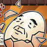 大叔雞蛋漢化版