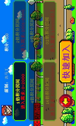 街機(jī)賽馬 v1.0.1.1389 安卓版 3