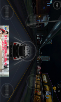 午夜狂飆2 v1.0.2 安卓版_附游戲攻略 2