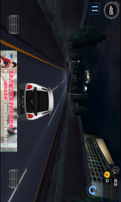 午夜狂飆2 v1.0.2 安卓版_附游戲攻略 3