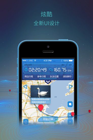 六只腳iphone版 v4.202.14 蘋(píng)果ios版 3