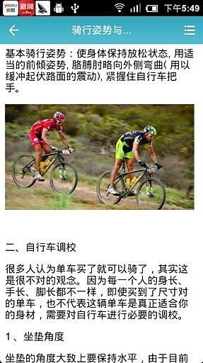 磨房小冊(cè)子 v1.1 安卓版 0