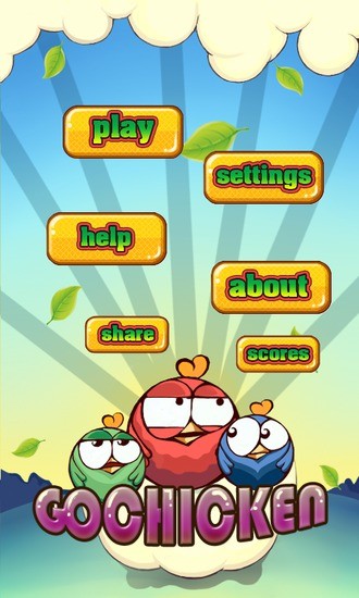 解救小雞 v4.0.0 安卓版 0