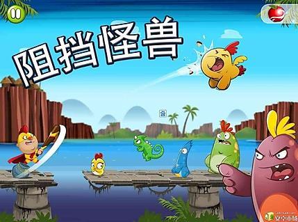 小雞超人(Chicken Boy) v1.4.9 安卓版 1