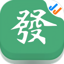 jj麻將贏話費游戲