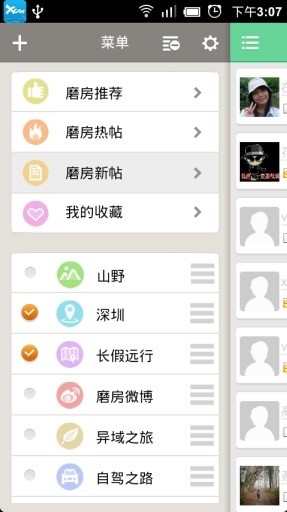 磨房社區(qū)(旅游服務(wù))0