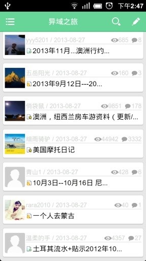 磨房社區(qū)(旅游服務(wù))3