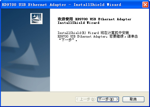 rd9700 usb網(wǎng)卡驅(qū)動程序